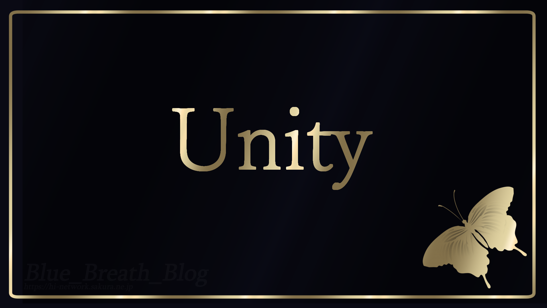 Unity