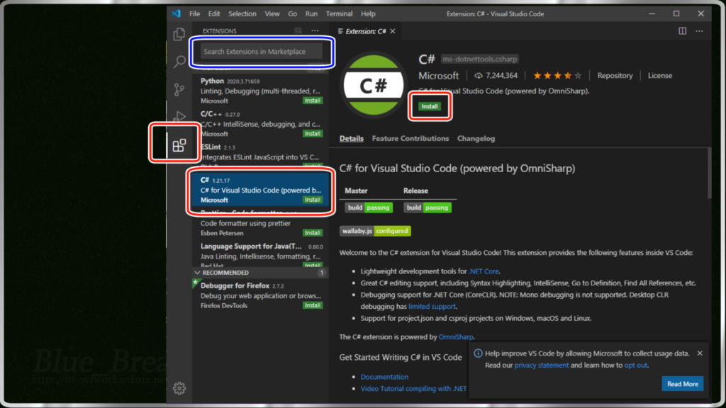 Visual Studio Code拡張機能のインストール