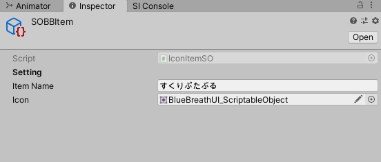 ScriptableObjectの設定